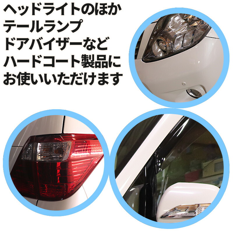 ヘッドライトクリーナー ヘッドライト 1000g 1本 くすみ取り エクセルコート カークリーナー カーグッズ カー用品 クリーナー クロス付き スポンジ ライト レンズクリーナー 曇り 汚れ 汚れ落とし 洗車 洗車グッズ 洗車用品 洗車道具 濁り 車 車用品 除去 黄ばみ 超人気
