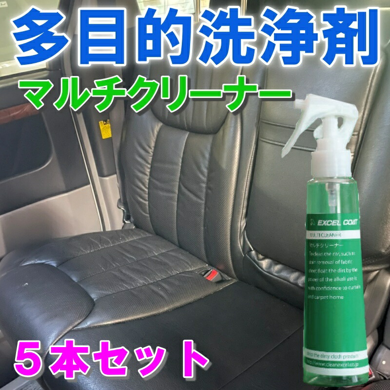 楽天市場 車 シートクリーナー カー用品 車用品 洗車用品 ブリッド 250ml クロス付き Hssc01 車内クリーニング 洗車 スプレー クリーナー シート 汚れ落とし 染み抜き 自動車 くるま カーグッズ 車用品 車内清掃 ルームクリーナー エクセルコート 楽天市場店