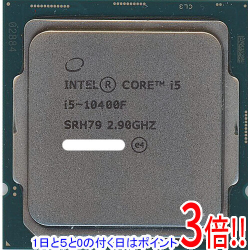 【1日と5.0のつく日、18日はポイント3倍！】【中古】Core i5 10400F 2.9GHz 12M LGA1200 65W SRH79