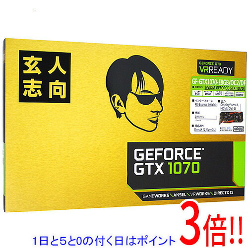 【1日と5.0のつく日、18日は尖んがり3倍！】【中古】老練家目標にするグラボ GF-GTX1070-E8GB/OC2/DF PCIExp 8GB 元箱あり