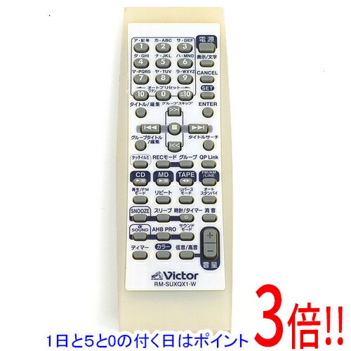 楽天市場】【いつでも2倍！1日と5.0のつく日、18日は3倍！】【中古