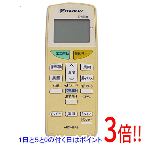 楽天市場】【純正品・新品】ダイキンエアコン用のリモコン☆1個