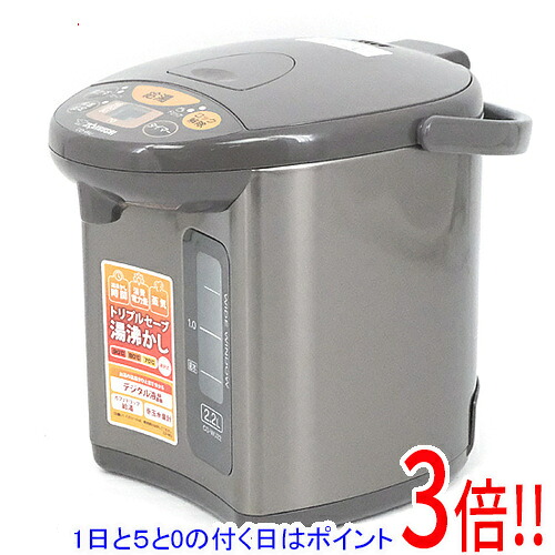 【延長保証対応!!】【1日と5.0のつく日、18日はポイント3倍!】ZOJIRUSHI 電動ポット 2.2L CD-WU22-TM メタリックブラウン|エクセラー
