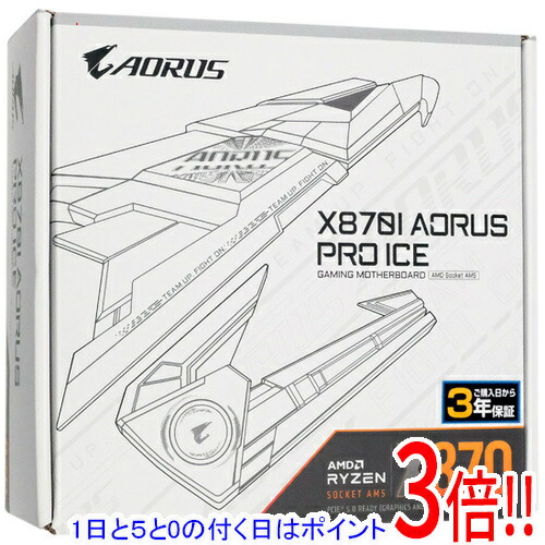 【1日と5.0のつく日、18日は尖んがり3倍！】【中古】GIGABYTE Mini ITX母ちゃんゲーム盤 X870I AORUS PRO ICE SocketAM5 未当て嵌める