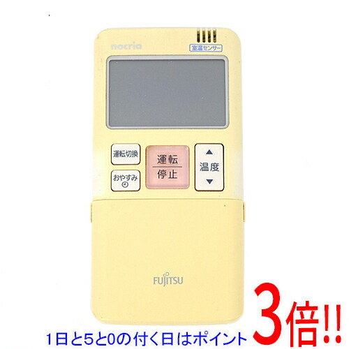 楽天市場】AR-FBA1J 【純正品 新品】 富士通 エアコン リモコン 部品