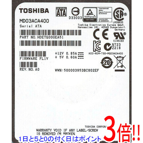 【1日と5.0のつく日、18日はポイント3倍!】【中古】TOSHIBA HDD MD03ACA400 4TB SATA600 7200 100~200時間以内|エクセラー