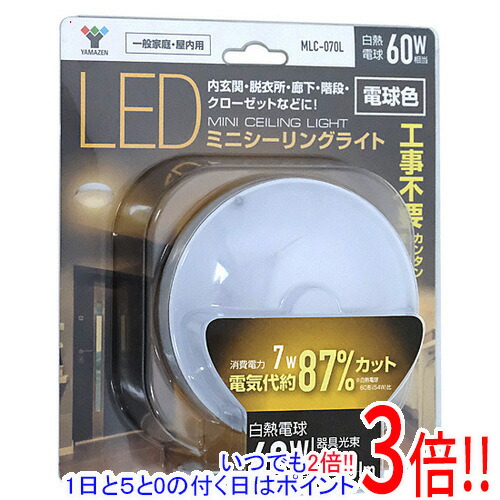 瀧住電機工業　LEDシーリングライト　GHA14912 楽天市場】【延長保証対応!!】瀧住電機工業 LEDシーリングライト