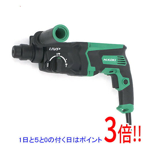 【1日と5.0のつく日、18日は尖んがり3倍！】HiKOKI ロータリハンマドリル 3流行り物うつり変わり DH28PCY2