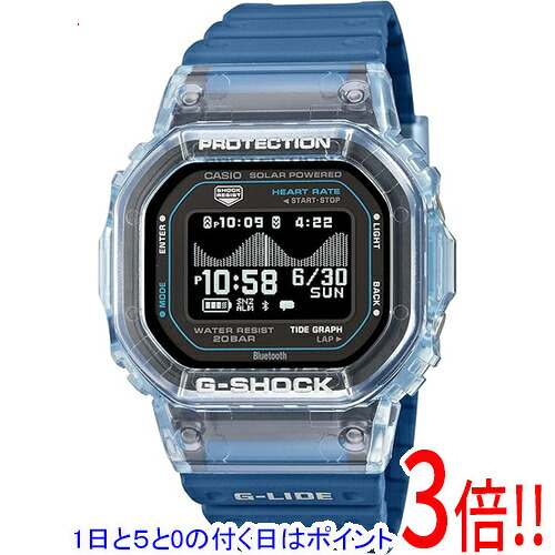【取りひろげる引きうける相応う!!】【1日と5.0のつく日、18日は尖んがり3倍！】CASIO ウオッチ G-SHOCK G-LIDE GBX-H5600-2JR