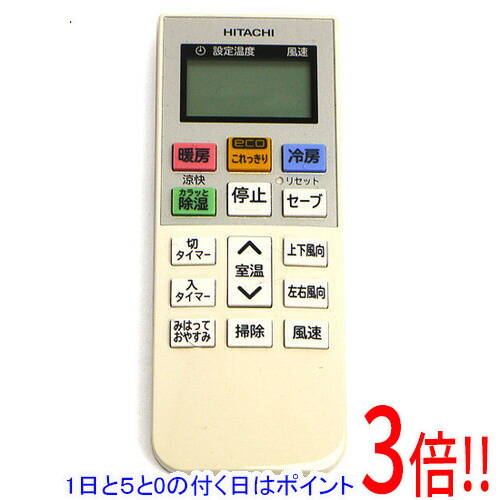 【1日と5.0のつく日、18日はポイント3倍！】【中古】HITACHI エアコンリモコン RAR-7A3画像