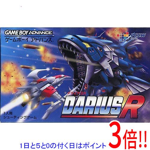 【1日と5.0のつく日、18日はポイント3倍！】【中古】ダライアスR GBA