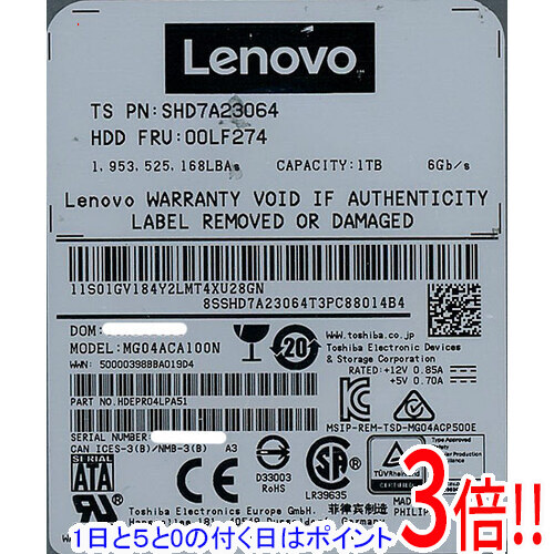 【1日と5.0のつく日、18日はポイント3倍！】Lenovo HDD MG04ACA100N 1TB SATA600 7200