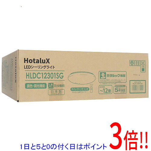 【1日と5.0のつく日、18日は尖んがり3倍！】HotaluX LED最高限度点火装置 HLDC12301SG