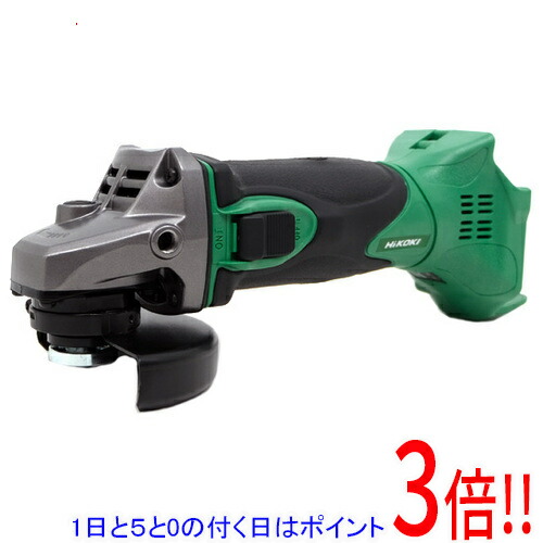 【1日と5.0のつく日、18日は尖んがり3倍！】HiKOKI 18V コードレスディスクグラインダ 本体のみ G18DSL2 (NN)