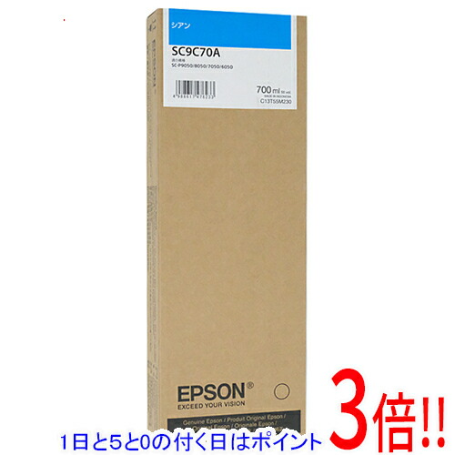 楽天市場】SC9GY70A グレー EPSON エプソン 純正インクカートリッジ