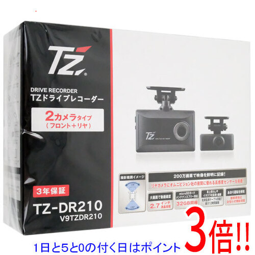 楽天市場】【【日本製/3年保証】TZ ドライブレコーダー 2カメラ