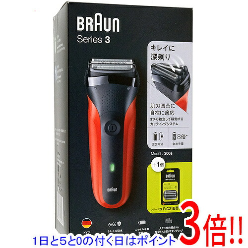 【延長保証対応!!】【1日と5.0のつく日、18日はポイント3倍！】Braun シェーバー シリーズ3 Series3 300S-R-SP レッド