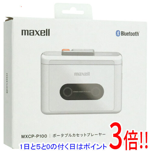 maxell MXCP-P100 ポータブルカセットプレーヤー MXCP-P100Bluetooth対応ポータブルカセットプレーヤー｜カセット