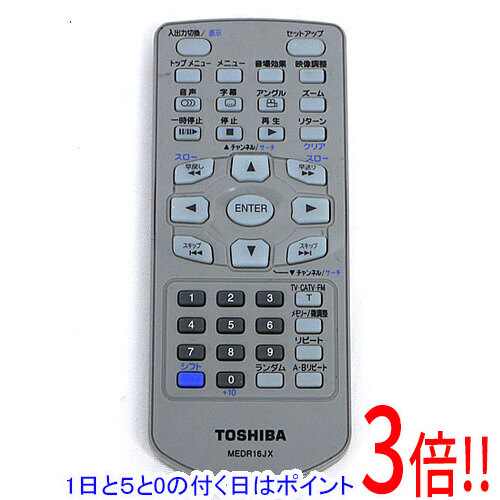 楽天市場】【在庫あり！】【純正品・新品】東芝ポータブルブルーレイ