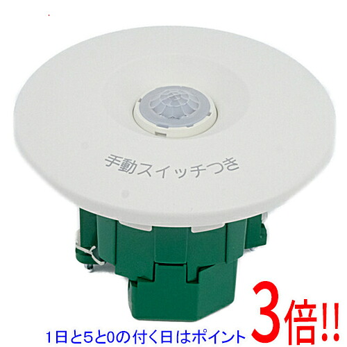 【1日と5.0のつく日、18日はポイント3倍！】【新品(開封のみ)】 Panasonic 天井取付熱線センサ付自動スイッチ(親器) WTK2401K