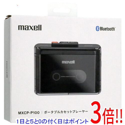 maxell MXCP-P100 Bluetoothカセットプレーヤー 半世紀以上にわたり