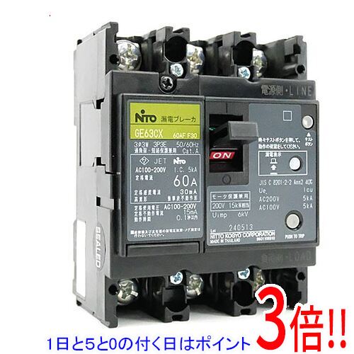 【1日と5.0のつく日、18日は尖んがり3倍！】【新品(開封のみ)】 日東工業 短絡ブレーカ GE63CX 3P 60A F30