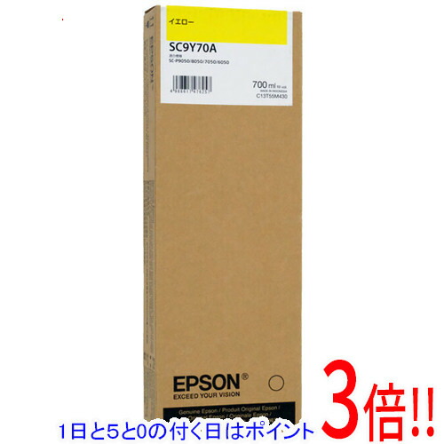 【1日と5.0のつく日、18日はポイント3倍！】EPSON インクカートリッジ SC9Y70A イエロー