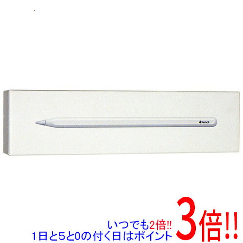 楽天市場】【いつでも2倍！１日と５．０のつく日は3倍！18日も3倍！】【中古】APPLE Apple Pencil 第2世代 MU8F2J/A( A2051) 元箱あり : エクセラー