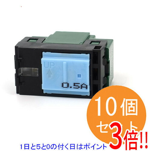【1日と5.0のつく日、18日は尖んがり3倍！】Panasonic 埋込ほたる取り替えっこB 10個書き割り WT50412