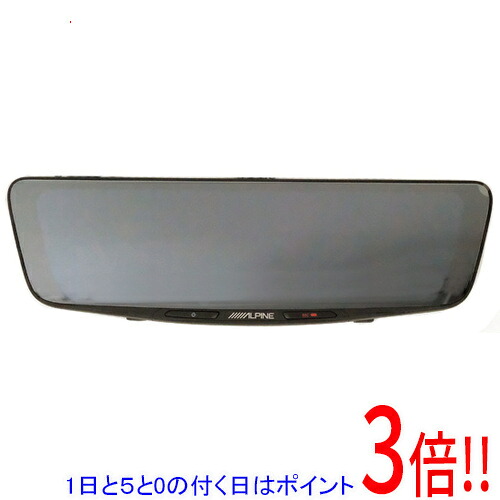 【延長保証対応!!】【1日と5.0のつく日、18日はポイント3倍！】ALPINE ドライブレコーダー搭載 10型デジタルミラー 車外用リアカメラ DVR-DM1000B-OC｜エクセラー