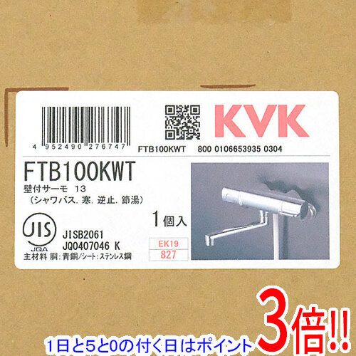 【1日と5.0のつく日、18日はポイント3倍！】KVK サーモスタット式シャワー 寒冷地用 FTB100KWT