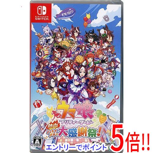 楽天市場】【中古美品】 ウマ娘 プリティーダービー 熱血