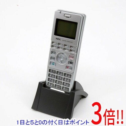 【1日と5.0のつく日、18日は尖んがり3倍！】【中古】NEC デジタルコードレス電話 IP8D-8なおなお書き-3 外箱・お墨付きなし 未当て嵌める