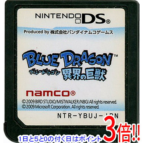 楽天市場】DS-ブルードラゴン プラス : ゲームリサイクルDAICHU