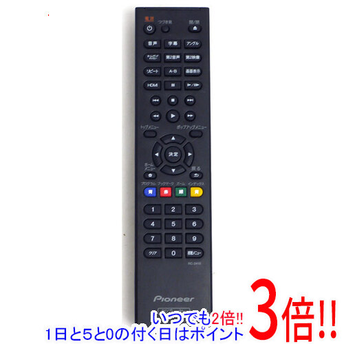 XYZ様　置き型リモコン4個　中古 2025年最新】Yahoo!オークション -vinex リモコン(天井照明)の