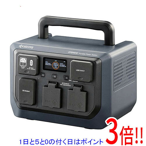 【1日と5.0のつく日、18日は尖んがり3倍！】[店卸し資産品]京セラ(リョービ) 携帯型ワット数 DPSN610 590301A