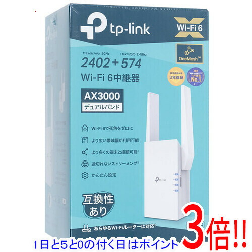 【1日と5.0のつく日、18日はポイント3倍！】TP-Link 無線LAN中継機 RE705X