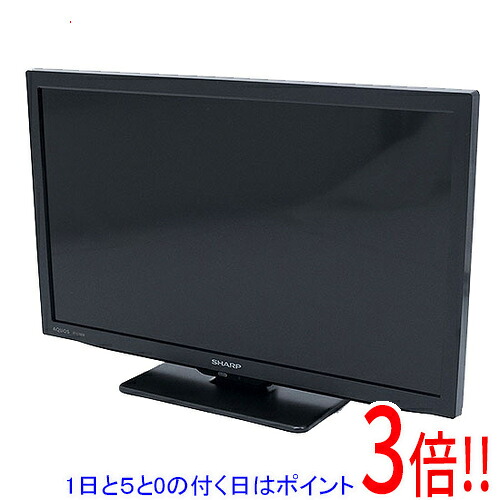 【1日と5.0のつく日、18日はポイント3倍!】【中古】SHARP 22V型 液晶テレビ AQUOS 2T-C22DE-B ブラック|エクセラー