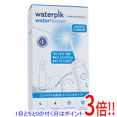 ウォーターピック　ヤーマン 世界シェアNo.1※1ブランド『Waterpik』が日本上陸 | ヤーマン株式会社