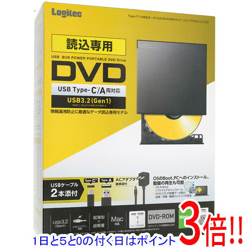 【1日と5.0のつく日、18日はポイント3倍！】Logitec製 ポータブルDVDドライブ LDV-PWA8U3CNBK ブラック
