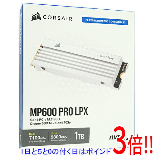 【1日と5.0のつく日、18日は尖んがり3倍！】Corsair SSD MP600 PRO LPX CSSD-F1000GBMP600PLPW 白いこと