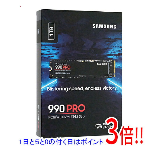 【1日と5.0のつく日、18日はポイント3倍！】SAMSUNG製 SSD 990 PRO MZ-V9P1T0B-IT/EC 1TB｜エクセラー