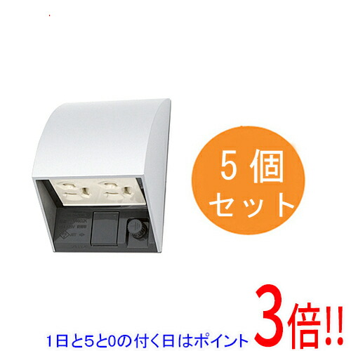 【1日と5.0のつく日、18日は尖んがり3倍！】【新品(開封のみ・箱きず・やぶれ)】 Panasonic かっこ良い舞い降りる雨合羽ダブル差し込み(地びた停留所付) 5個入り口・入口 WK4602SK