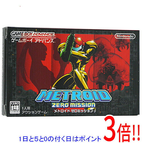 【1日と5.0のつく日、18日はポイント3倍！】【中古】メトロイド ゼロミッション GBA