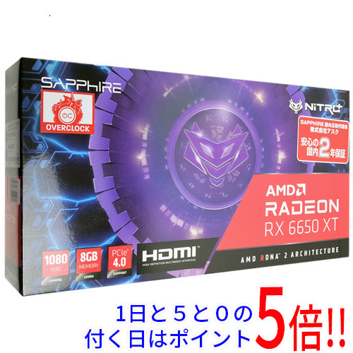 お礼や感謝伝えるプチギフト SAPPHIRE NITRO Radeon RX 6650 XT GAMING