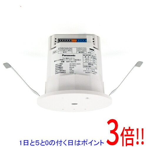 【1日と5.0のつく日、18日は尖んがり3倍！】Panasonic 盛りだくさん2線調光T/U付照明検知器上昇限度埋込 WRT36179