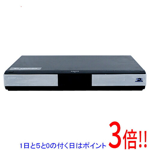 【1日と5.0のつく日、18日はポイント3倍！】【中古】SHARP AQUOS ブルーレイディスクレコーダー BD-HDW55 リモコンなし