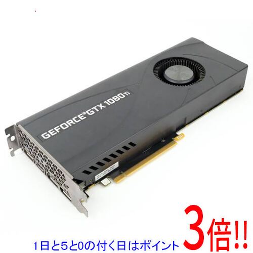 【1日と5.0のつく日、18日は尖んがり3倍！】【中古】ZOTAC GeForce GTX 1080 Ti Blower ZT-P10810B-10B PCIExp 11GB グラフィックボード-パソコン・周辺機器