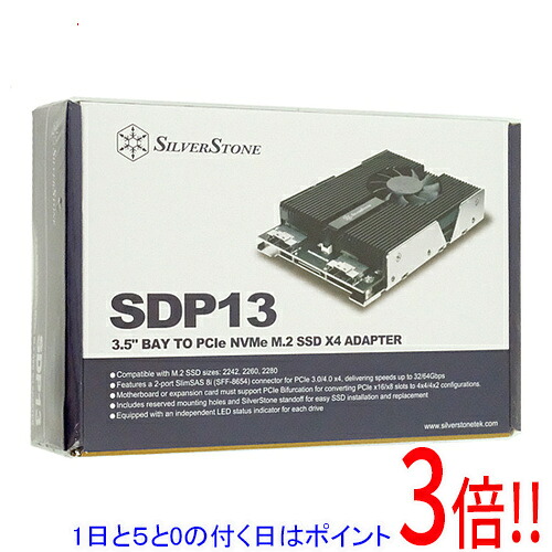 【1日と5.0のつく日、18日は尖んがり3倍！】SILVERSTONE 3.5inベイ PCIe NVMe M.2 SSD x4アダプター SST-SDP13B [M.2]