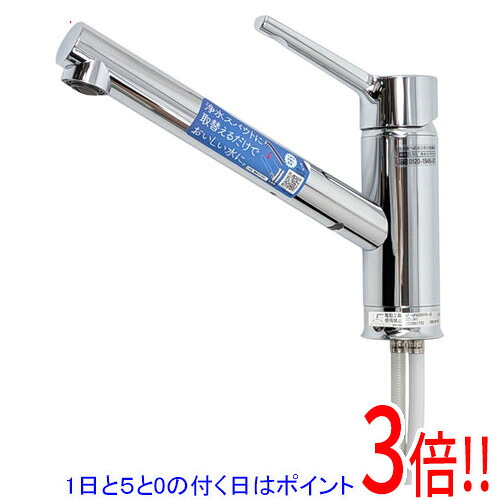 【1日と5.0のつく日、18日はポイント3倍!】LIXIL シングルレバー混合水栓 SF-WM420SYXJG2|エクセラー